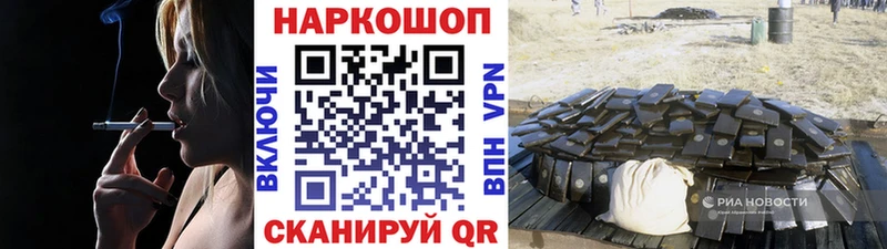 Где продают наркотики Сасово КОКАИН A-PVP OMG как войти МЕФ Гашиш