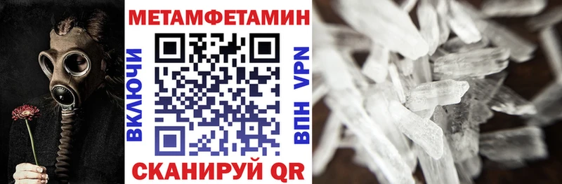 Amphetamine Розовый  Сасово 