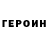 КОКАИН VHQ Almir Tolonov