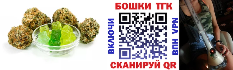 Еда ТГК конопля  Сасово 