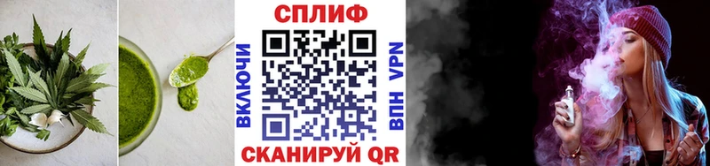 Cannafood конопля Сасово