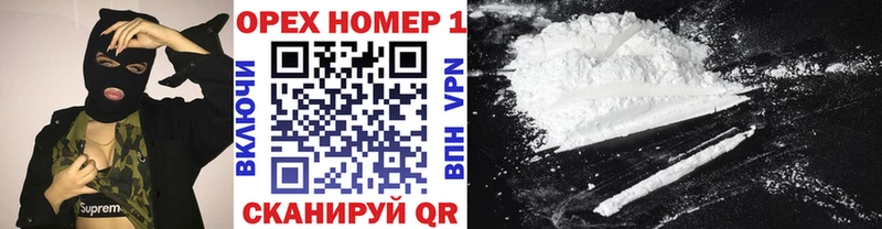 купить закладку Сасово Кокаин Колумбийский