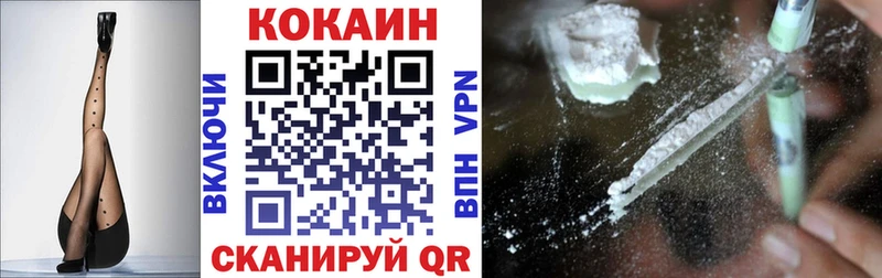 COCAIN 98% Сасово