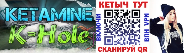 КЕТАМИН VHQ  Сасово 