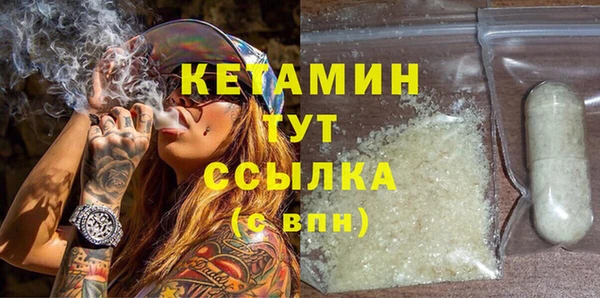 кристаллы Алексин