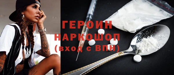 PSILOCYBIN Пестово