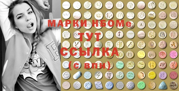 прущий лед Алексеевка