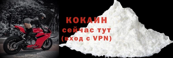 кокаин VHQ Алзамай