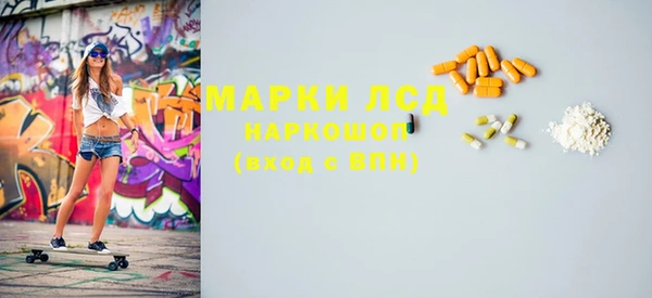 прущий лед Алексеевка