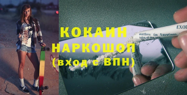 кристаллы Алексин