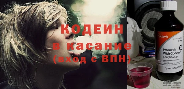 синтетический гашиш Себеж