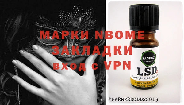 кристаллы Алексин