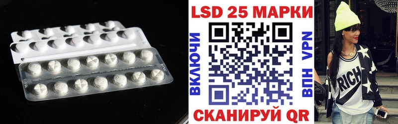 LSD-25 экстази ecstasy  Сасово 