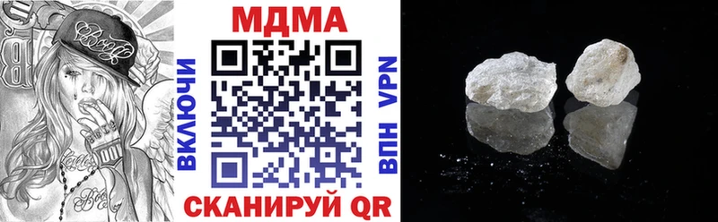 МДМА VHQ  Сасово 