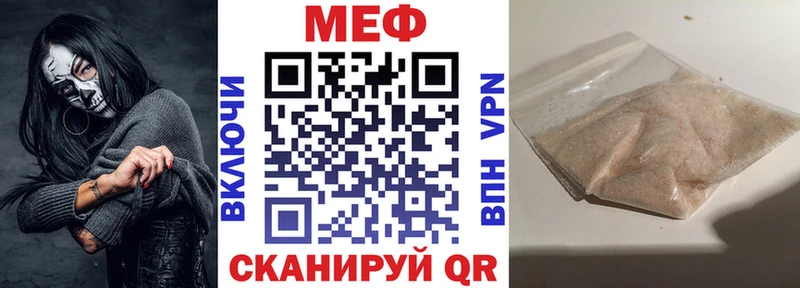 дарк нет состав  MEGA вход  Сасово  МЯУ-МЯУ 4 MMC 